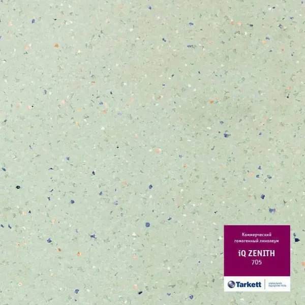 Линолеум Tarkett iQ Zenith 705 2 м