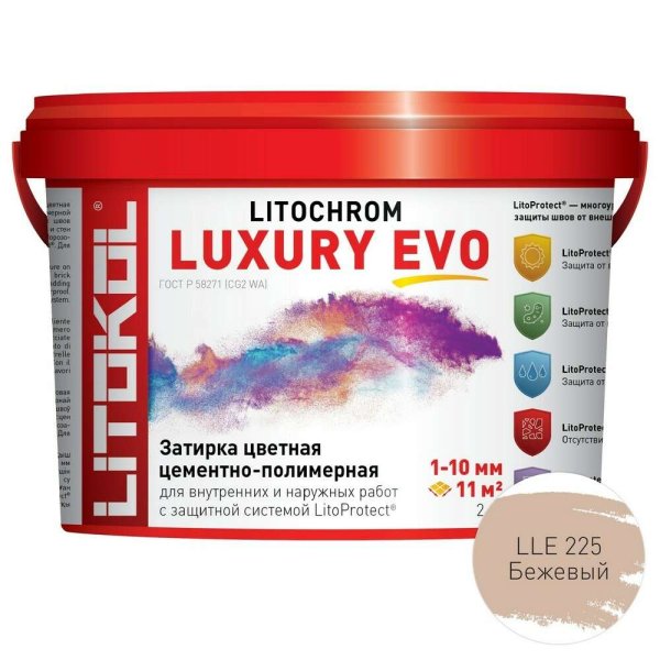 Затирочные смеси Litokol Litochrom 1-6 Luxury Evo 1-6 LLE.225 Бежевый 2кг